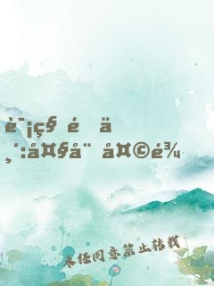 诡秘降临:大威天龙，开局融合法海